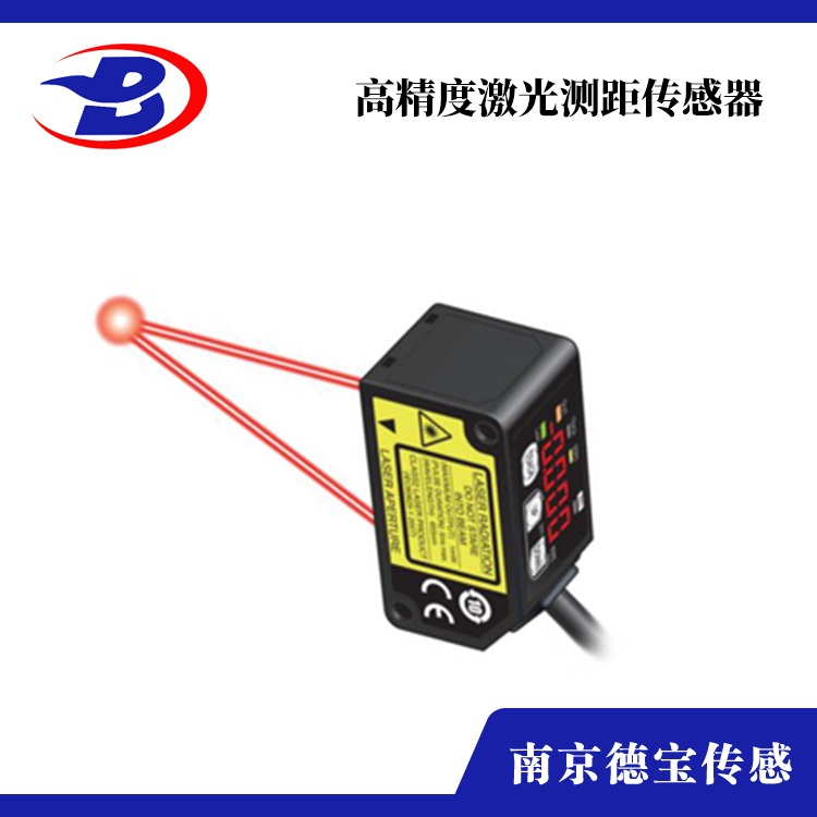 KEL系列微型激光位移传感器