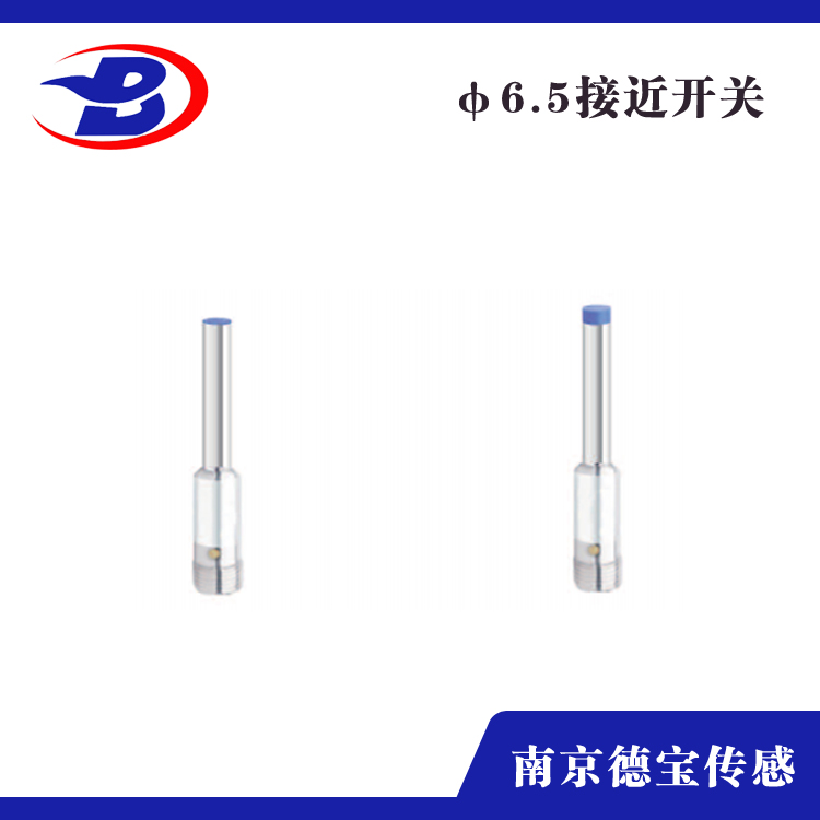 超小型香蕉视频污版∅6.5（插件式）